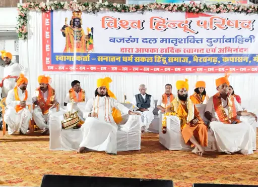 रामनवमी पर धर्मसभा में संतों का आह्वान:हिंदू समाज को एकजुट होकर सनातन धर्म ओर राष्ट्र को मजबूत करने का संदेश